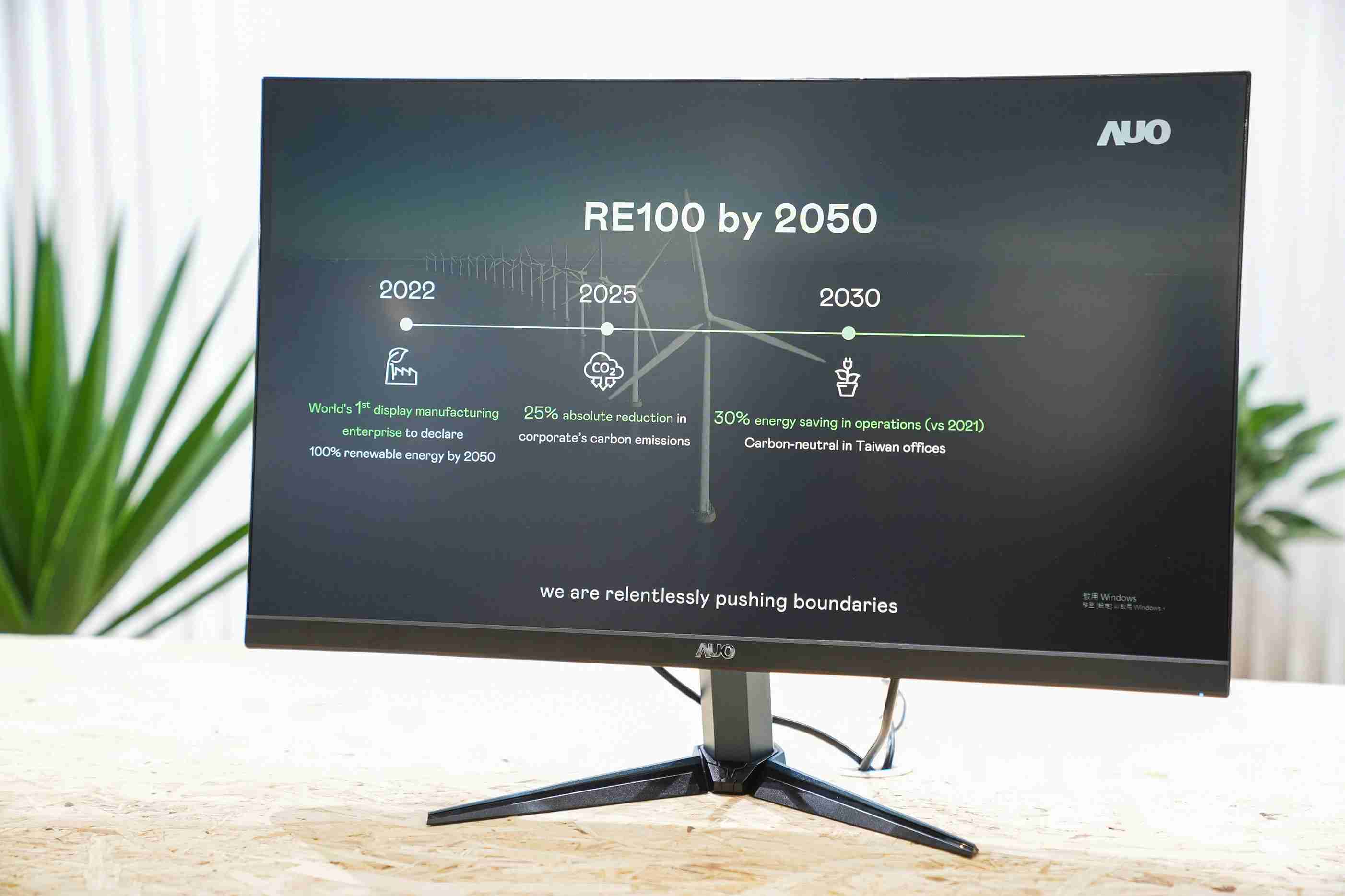 优游UB8关注产品生命周期各阶段的永续性，，携手客户、、供货商实践永续原物料，，积极将再生原物料导入绿色产品，，，在DJSI永续原物料项目获得同产业最高分